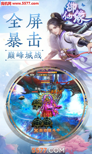 异世界通信