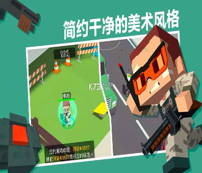 顽皮的兔子和胡萝卜