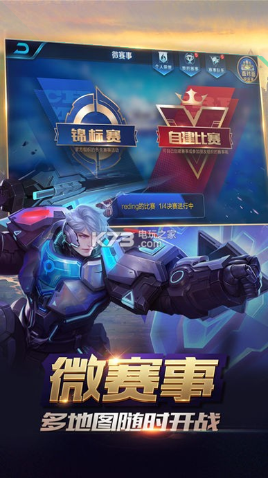 顽皮的兔子和胡萝卜