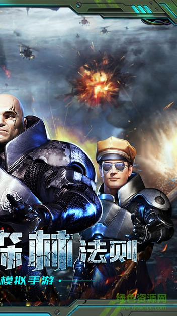 宇宙大逃亡