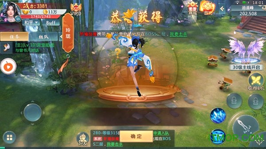 江湖剑缘游戏