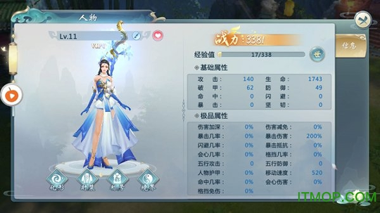 江湖剑缘游戏