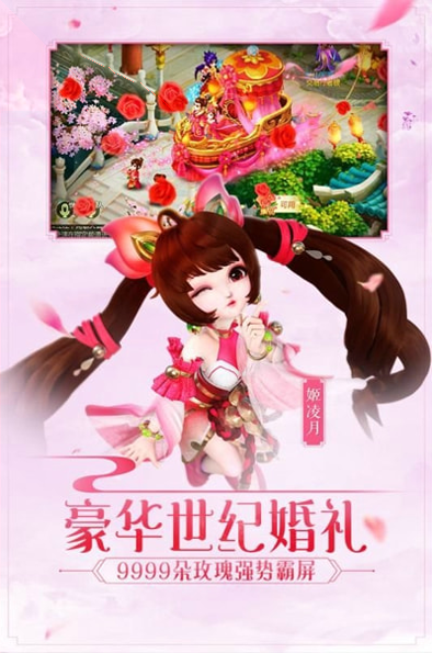 神的平衡器