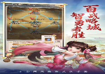 神的平衡器