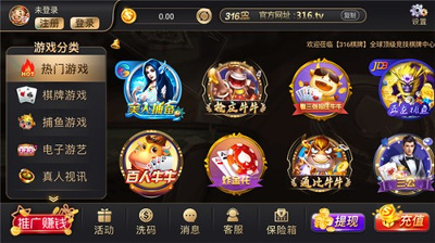 梦幻天骄2017