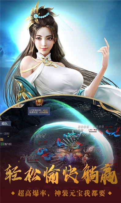 爆破球球
