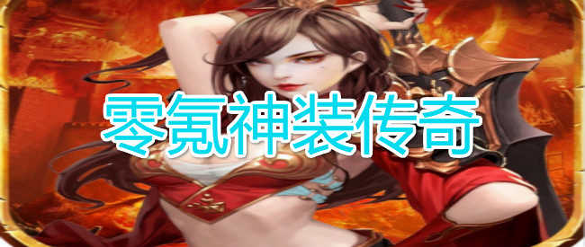 超变攻速版
