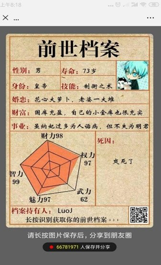 风暴魔域小米版