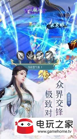 风暴魔域小米版