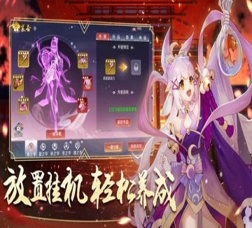 骑士俱乐部