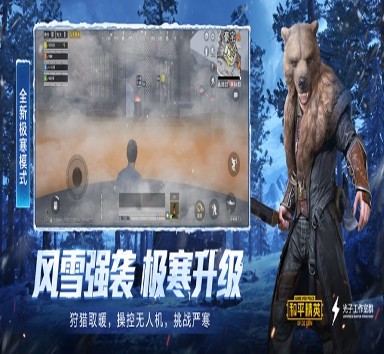 挖坑战僵尸
