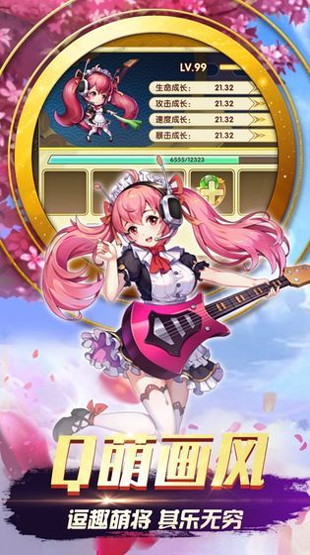 骑士俱乐部