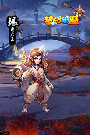 后院花园