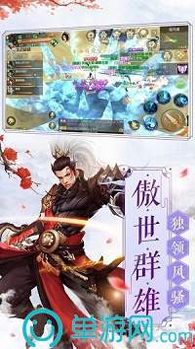治愈系兔子养成