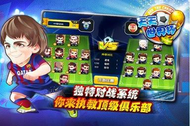 治愈系兔子养成