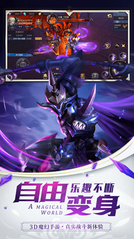 永夜大陆官方版