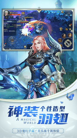 永夜大陆官方版