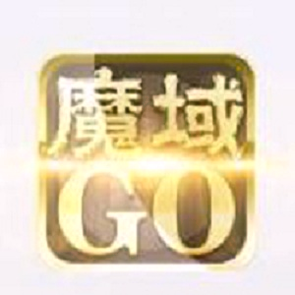 魔域go