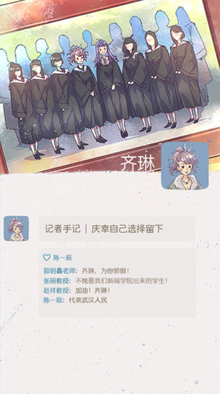 猜张学友的歌名
