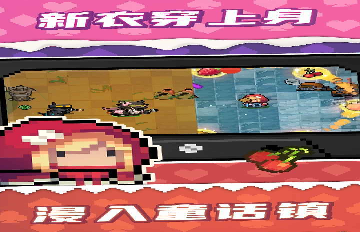 2D伞降大乱斗