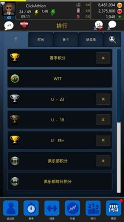 猜张学友的歌名