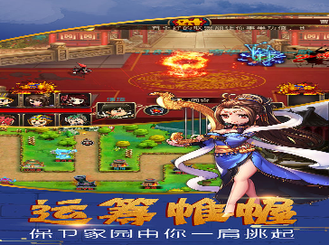 出奇的蛋