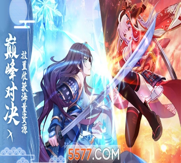 魔界少女与神
