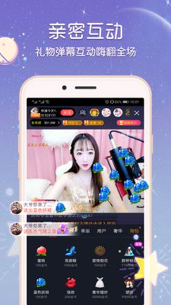 海鹰tv盒子电视直播app