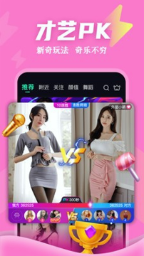 有家tv电视直播app