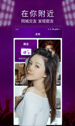 天下3cc直播手机app