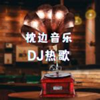 茉莉直播