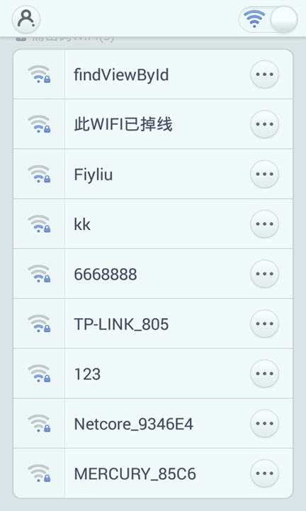 免费wifi助手