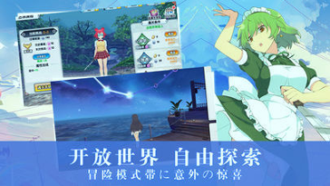 乱斗神姬