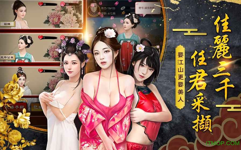 官老爷上任