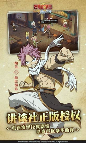 妖精的尾巴黑魔导