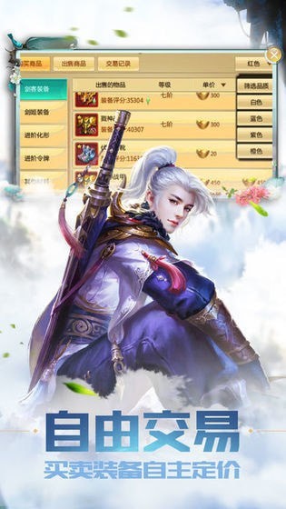 冰域神话传说