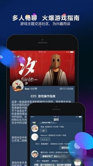 鸡多宝
