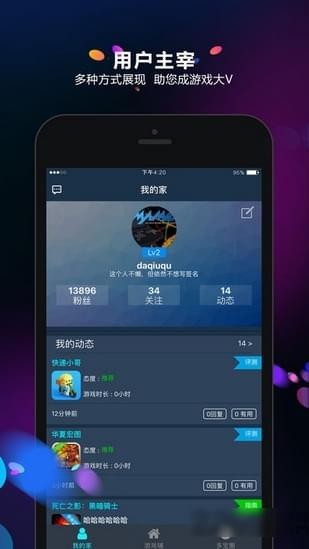 鸡多宝