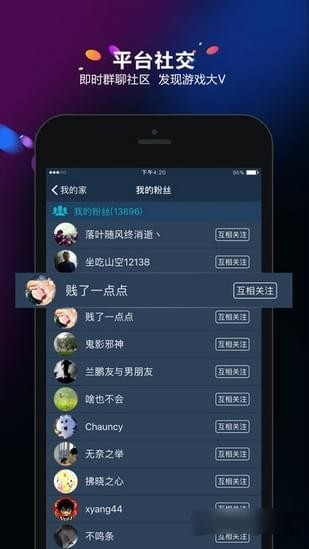 鸡多宝