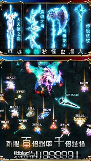 猎魔守护者永抽版