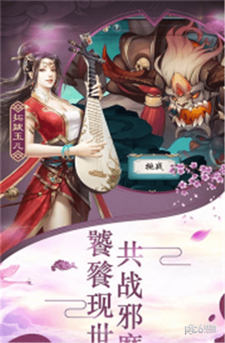 放置仙灵