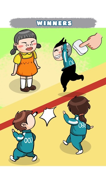 擦除生存