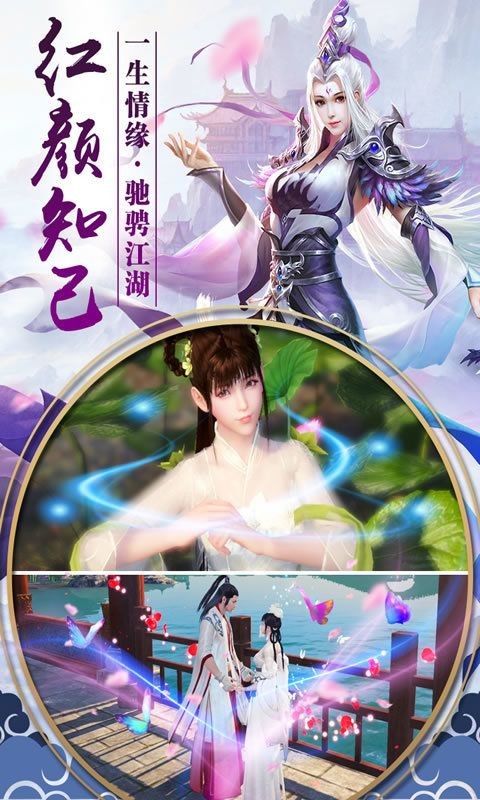 扶摇仙诀