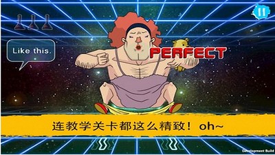 手贱大联盟