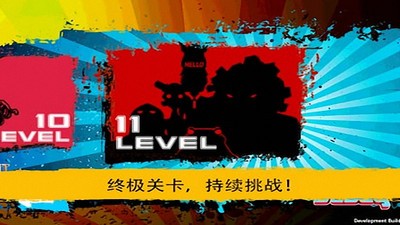 手贱大联盟