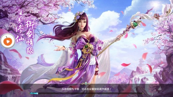 刀剑风云