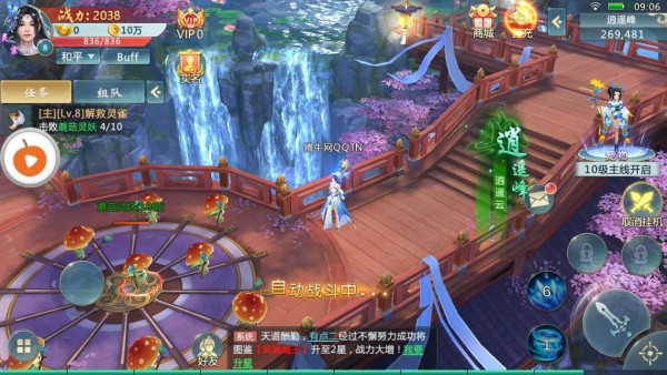 刀剑风云