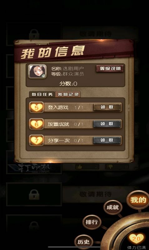 代号：onmyojiidolproject