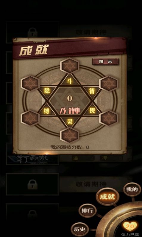 代号：onmyojiidolproject