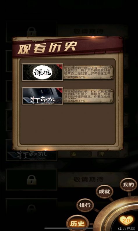 代号：onmyojiidolproject